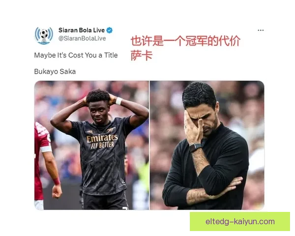 Saka 当前状态回暖，成为英超竞争力增强的重要人物先生